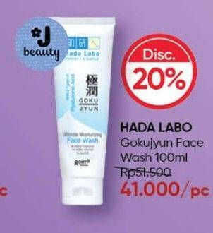 Promo Harga Hada Labo Gokujyun Face Wash 100 ml - Guardian