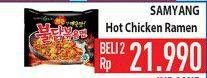 Promo Harga SAMYANG Hot Chicken Ramen per 2 pcs - Hypermart
