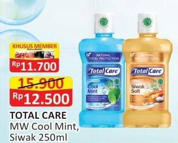 Promo Harga TOTAL CARE Mouthwash Cool Mint, Siwak Salt 250 ml - Alfamart