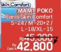 Promo Harga Mamy Poko Pants Skin Comfort S24, M20+2, L18, XL15 15 pcs - LotteMart