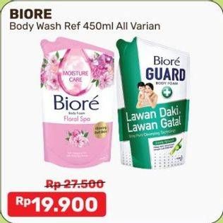 Promo Harga BIORE Body Wash 450ml  - Alfamart