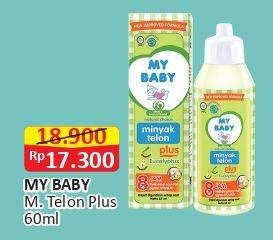 Promo Harga MY BABY Minyak Telon Plus 60 ml - Alfamart