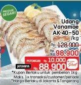 Promo Harga Udang Vanamae AK40-50 per 1000 gr - LotteMart