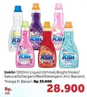 Promo Harga SO KLIN Liquid Detergent Power Clean Action White Bright, + Anti Bacterial Violet Blossom, + Softergent Soft Sakura, + Softergent Pink, + Anti Bacterial Red Perfume Collection, + Anti Bacterial Biru 1000 ml - Carrefour