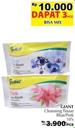 Promo Harga GIANT Cleansing Tissue Blue, Pink per 3 pcs 10 pcs - Giant