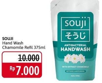 Promo Harga SOUJI Antibacterial Hand Wash Chamomile 375 ml - Alfamidi