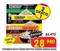 Promo Harga Kongbap Multi Grain Mix All Variants per 6 pcs 25 gr - Superindo