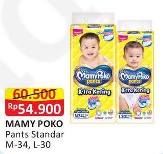 Promo Harga Mamy Poko Pants Xtra Kering M34, L30  - Alfamart