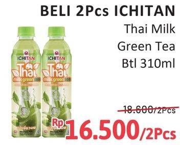 Promo Harga Ichitan Thai Drink Milk Green Tea 310 ml - Alfamidi