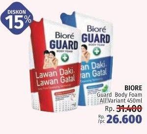 Promo Harga BIORE Guard Body Foam All Variants 450 ml - LotteMart