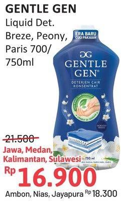 Promo Harga Gentle Gen Deterjen Morning Breeze, French Peony, Parisienne Garden 750 ml - Alfamidi