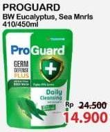 Promo Harga Proguard Body Wash Daily Cleansing, Daily Purifying 450 ml - Alfamart
