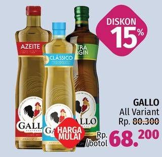 Promo Harga GALLO Extra Virgin Olive Oil All Variants  - LotteMart
