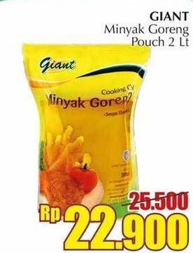 Promo Harga GIANT Minyak Goreng 2 ltr - Giant