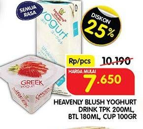 Promo Harga Heavenly Blush Yogurt  - Superindo