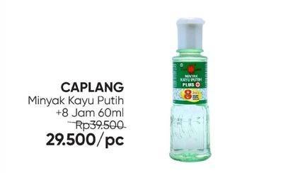 Promo Harga Cap Lang Minyak Kayu Putih Plus 8 Jam 60 ml - Guardian