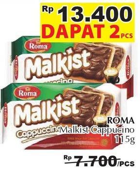 Promo Harga ROMA Malkist Cappuccino per 2 pouch 115 gr - Giant