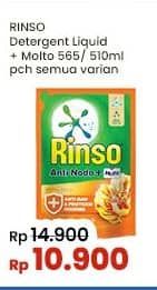 Promo Harga Rinso Liquid Detergent All Variants 565 ml - Indomaret