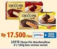 Promo Harga LOTTE Chocopie Marshmallow Cheese Box per 6 pcs 28 gr - Indomaret