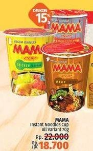 Promo Harga MAMA Instant Noodle Cup All Variants 70 gr - LotteMart