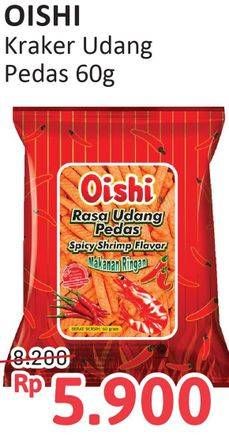 Promo Harga Oishi Snack Udang Pedas 65 gr - Alfamidi
