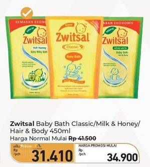 Promo Harga Zwitsal Classic Baby Bath/Natural Baby Bath/Baby Bath 2 In 1   - Carrefour