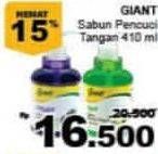 Promo Harga GIANT Sabun Pencuci Tangan 410 ml - Giant