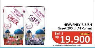 Promo Harga HEAVENLY BLUSH Greek Yoghurt All Variants per 2 pcs 200 ml - Alfamidi