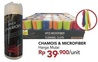 Promo Harga Microfiber Cloth  - Carrefour