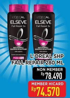 Promo Harga Loreal Shampoo Fall Resist 3X 280 ml - Hypermart