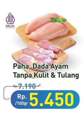 Promo Harga Ayam Fillet Dada, Paha per 100 gr - Hypermart