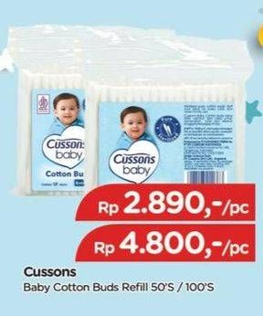 Promo Harga Cussons Baby Cotton Buds 100 pcs - TIP TOP