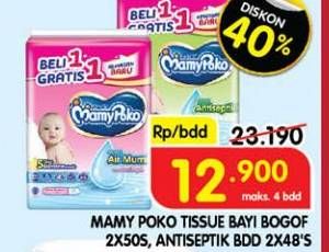 Promo Harga Mamy Poko Baby Wipes Antiseptik - Fragrance, Antiseptik - Non Fragrance 48 pcs - Superindo