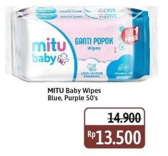 Promo Harga Mitu Baby Wipes Blue With Chrysanthemum Vit E, Purple With W Hazel Chrysanthemum 50 pcs - Alfamidi