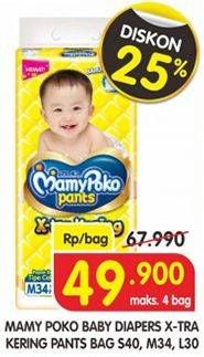 Promo Harga Mamy Poko Pants Xtra Kering S40, M34, L30  - Superindo