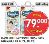 Promo Harga MAMY POKO Pants Extra Soft Boys/Girls M34, L28, XL24, XXL20  - Superindo