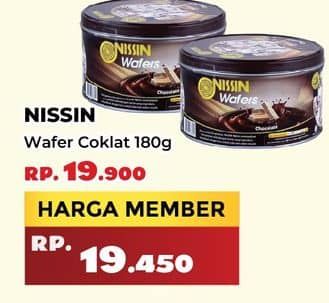 Promo Harga Nissin Wafers Chocolate 180 gr - Yogya