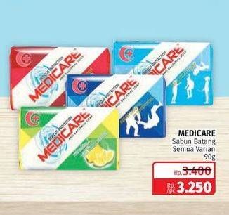 Promo Harga MEDICARE Bar Soap All Variants 90 gr - Lotte Grosir