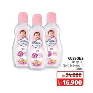 Promo Harga CUSSONS BABY Oil Soft Smooth 100 ml - Lotte Grosir
