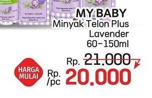 Promo Harga My Baby Minyak Telon Plus Lavender 60 ml - LotteMart