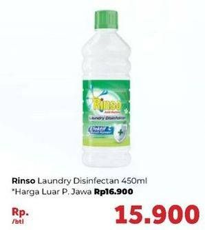 Promo Harga RINSO Laundry Disinfektan 450 ml - Carrefour