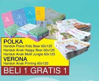Promo Harga POLKA Handuk Polos Kids Bear / Happy Bear / Jungle 60x120 / VERONA Handuk Anak Printing 60x120  - Yogya