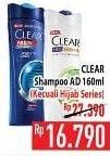 Promo Harga CLEAR Shampoo 160 ml - Hypermart