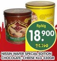Promo Harga NISSIN Wafers Chocolate, Cheese 330 gr - Superindo