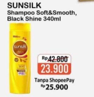 Promo Harga SUNSILK Shampoo Soft And Smooth, Black Shine 340 ml - Alfamart