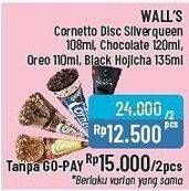 Promo Harga WALLS Cornetto Black Hojicha, Silver Queen, Oreo Cookies, Chocolate per 2 pcs 108 ml - Alfamidi