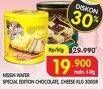 Promo Harga NISSIN Wafers Chocolate, Cheese 300 gr - Superindo