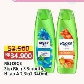 Promo Harga Rejoice Shampoo Rich Soft Smooth, Anti Ketombe 3 In 1 340 ml - Alfamart