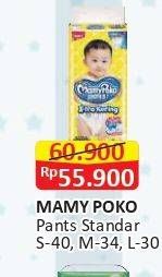 Promo Harga Mamy Poko Pants Xtra Kering L30, M34, S40 30 pcs - Alfamart