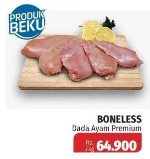Promo Harga Ayam Dada Boneless Premium  - Lotte Grosir